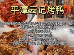 -坛南湾阿强农家乐.海鲜大排档老字号(福州地标美食店)