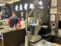 -黄益静眼镜行