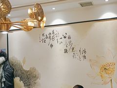 -名都晓荷塘主题火锅(春光路店)
