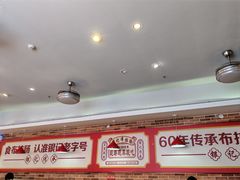 -银记肠粉店(中山一路店)