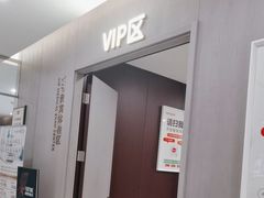-爱康国宾体检中心(北京航天桥光耀东方分院)