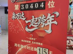 -万达广场(沈阳铁西店)