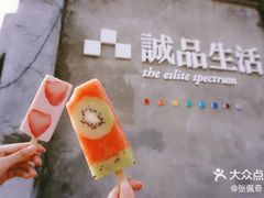-驳二艺术特区