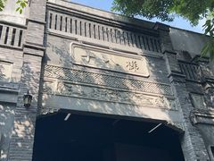 -重庆十八梯传统风貌区