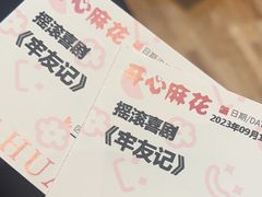 -虹桥艺术中心
