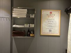 -扬派·扬州搓背馆(运河旗舰店)