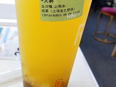 百香茉莉绿-麦当劳(中山公园龙之梦店)