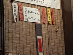 -悟饮门市景店