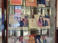 -新光酒家·河豚·海鲜·蟹料理(浦东店)