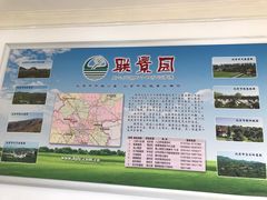 -北京市东郊殡仪馆