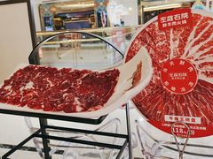 -左庭右院鲜牛肉火锅(南通CBD大有境店)