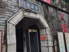 -珠海圆明新园
