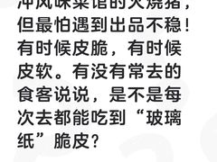 -边疆缘正宗腾冲风味菜馆(腾冲店)