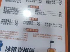 -龙老五汤店(站前西路店)