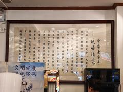 -峨嵋酒家(地安门店)