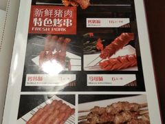 -三个大叔东北烧烤·砂锅菜(西三旗店)