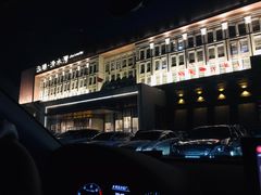 -清水湾足道馆