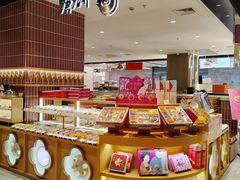 -唐饼家(龙之梦购物中心虹口店)