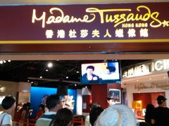 -香港杜莎夫人蜡像馆