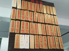 -老街西施豆腐坊(方浜中路店)