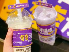 -快乐柠檬happylemon(日月光店)