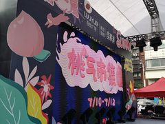 -吾悦广场(南京鼓楼店)