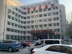 -中国人民解放军空军特色医学中心(空军总医院)