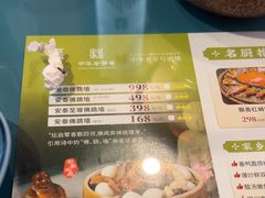 -安泰楼·佛跳墙创始人·传统闽味早茶·酒楼(三坊七巷闽菜地标店)