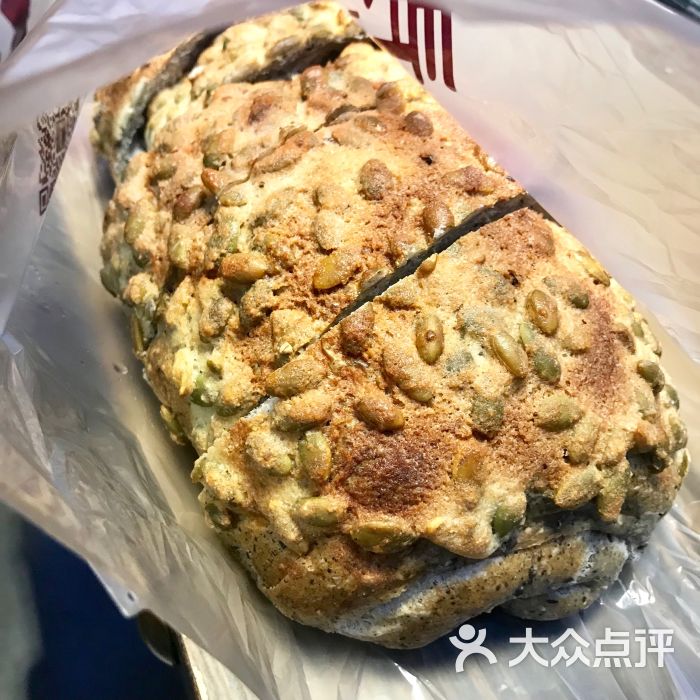 麥田家(萬達店)麻瓜圖片 - 第1張