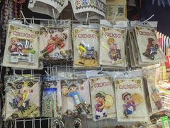 -新疆国际大巴扎