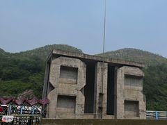 -816工程景区