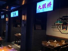 -搓火大都会(广安门总店)