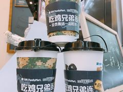 -全家便利店(襄阳南路店)