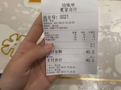 -夏家合汁(天润花园小区店)