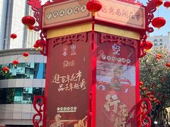 -越秀西湖花市(广州城市广场花卉店)