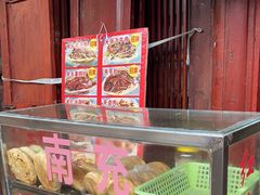 -小陈方酥锅盔(古城总店)