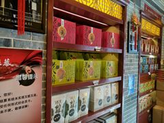 -德懋恭(西大街店)