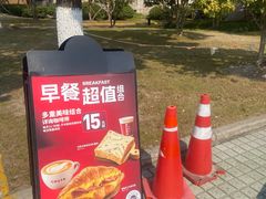 -COSTA COFFEE(张江软件园店)