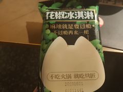 -烤匠麻辣烤鱼(万象城店)