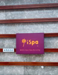 -iSpa