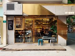 门面-KYO COFFEE(胶州路店)