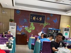 -紫光园(燕郊总店)