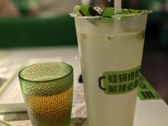 -淘蛙(广州星寰国际商业中心店)