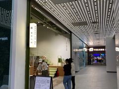 -面包与我Bread Or Me(长城汇店)