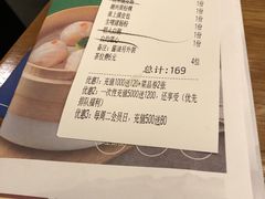 -点心传说·粤菜点心(佐阾虹湾店)