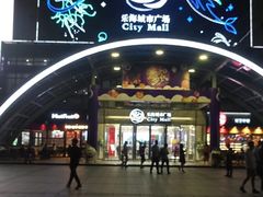-乐海城市广场(同安店)