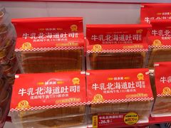 -味多美蛋糕(回龙观东大街店)