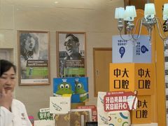 -佛山中大口腔医院·市二级口腔专科医院