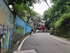 -白公馆
