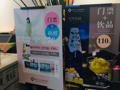 -WFC会仙楼观景台